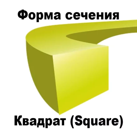 Леска для триммера SQUARE (квадрат) катушка 4,0ММХ83М купить в Когалыме