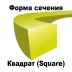 Леска для триммера SQUARE (квадрат) катушка 4,0ММХ83М купить в Когалыме