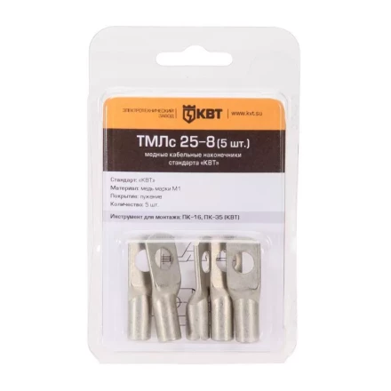 Наконечник кабельный КВТ ТМЛс 4–6 (20 шт) (78770) купить в Когалыме