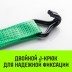Ремень стяжной HITCH RS REGULAR 400:5000:12 (50мм STF400DaN 5T 12М) пакет (SZ067699) купить в Когалыме