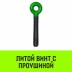 Талреп с трещоткой и двумя проушинами HITCH LBE-8 1.2 Т (SZ071213) купить в Когалыме