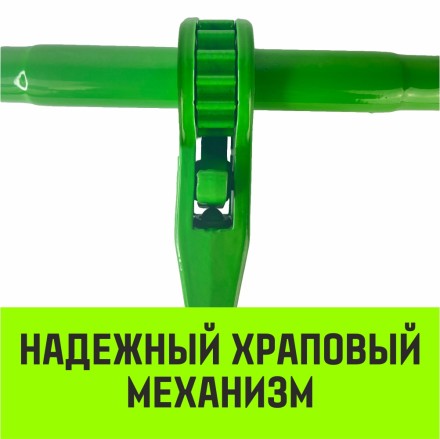 Талреп с трещоткой и двумя проушинами HITCH LBE-8 1.2 Т (SZ071213) купить в Когалыме