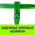 Талреп с трещоткой и двумя проушинами HITCH LBE-8 1.2 Т (SZ071213) купить в Когалыме