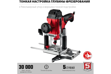 ЗУБР 1200 Вт, 50 мм, универсальный фрезер (ФМР-1200) купить в Когалыме