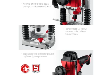 ЗУБР 1200 Вт, 50 мм, универсальный фрезер (ФМР-1200) купить в Когалыме