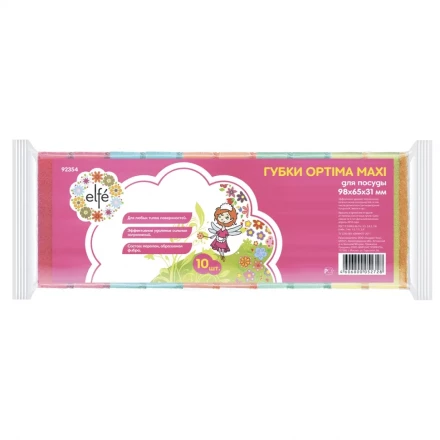 Губки для посуды Optima MAXI 98х65х31 мм 10шт ТМ Elfe 92354 купить в Когалыме