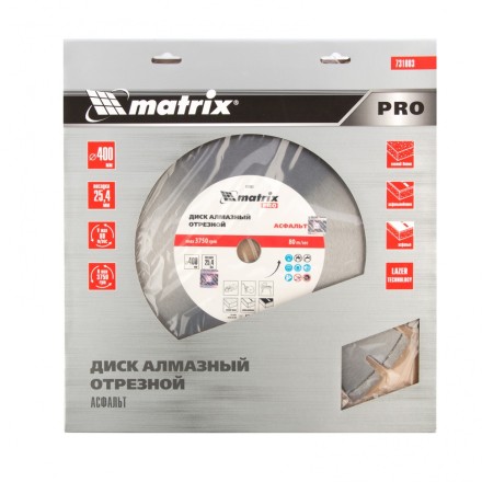 Диск алмазный 400 х 25.4 мм, &quot;Асфальт&quot;, сухой/мокрый рез, Pro Matrix 731083 купить в Когалыме