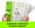 Таль ручная цепная HITCH CH100, 1 т, 12 м купить в Когалыме