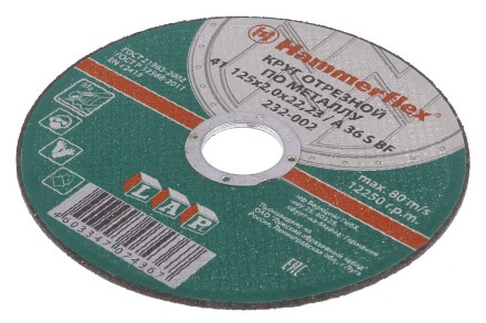 Круг отрезной HAMMER 125х2х22 упак. 25 шт. купить в Когалыме