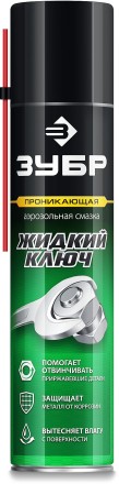 ЗУБР Жидкий ключ 400 мл, Проникающая аэрозольная смазка, ПРОФЕССИОНАЛ (41446) купить в Когалыме