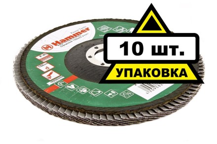 Круг Лепестковый Торцевой (КЛТ) HAMMER КЛТ 1 Ф150х22 Р40 213-010 купить в Когалыме