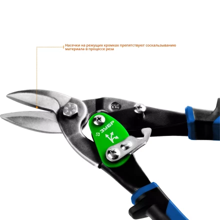 ЗУБР 250 мм, правые ножницы по металлу, Профессионал (23130-R) купить в Когалыме