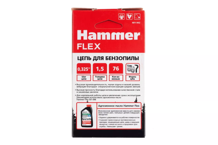 Цепь пильная HAMMER 0,325''-1,5мм-76зв купить в Когалыме