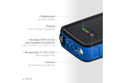 ЗУБР АПУ-800, 12 В, макс. 800 А, аккумуляторное пусковое устройство, Профессионал (59319) купить в Когалыме