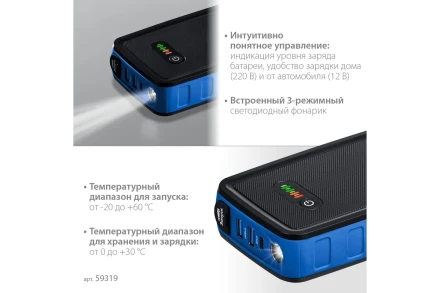ЗУБР АПУ-800, 12 В, макс. 800 А, аккумуляторное пусковое устройство, Профессионал (59319) купить в Когалыме
