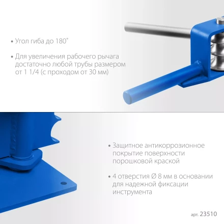 ЗУБР СТР1, станок трубогибочный ручной, Профессионал (23510) купить в Когалыме
