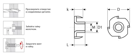 ЗУБР DIN 1624, M6 x 9 мм, цинк, 5 кг, врезная гайка (303780-06) купить в Когалыме