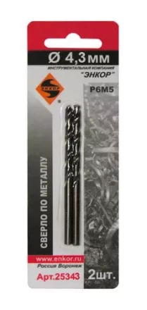 Сверло д/мет Р6М5    4.3мм 2шт. в блистере 25343 купить в Когалыме