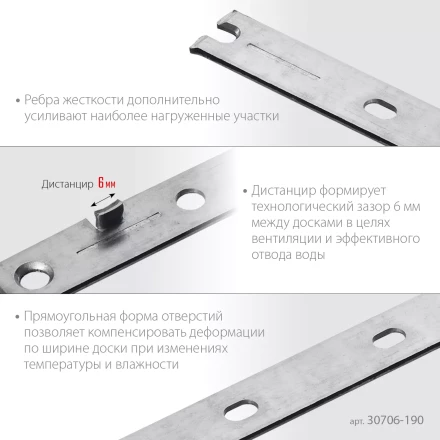 ЗУБР Молния, 190 мм, цинк, 100 шт, крепеж с дистанциром для фасадной и террасной доски (30706-190) купить в Когалыме