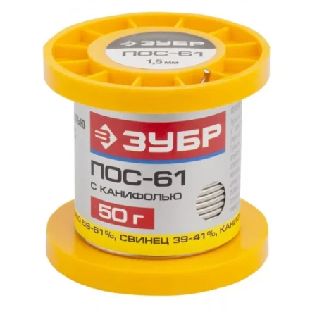 Припой ЗУБР, ПОС 61, трубка с канифолью, 50г, 1,5мм 55450-050-15C купить в Когалыме