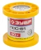 Припой ЗУБР, ПОС 61, трубка с канифолью, 50г, 1,5мм 55450-050-15C купить в Когалыме