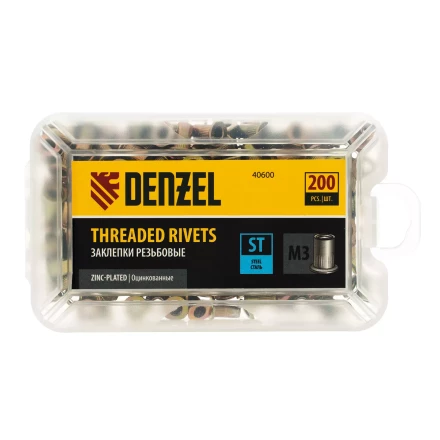 Заклепки резьбовые, стальные, оцинкованные, М3, пластиковый кейс, 200 шт. Denzel 40600 купить в Когалыме