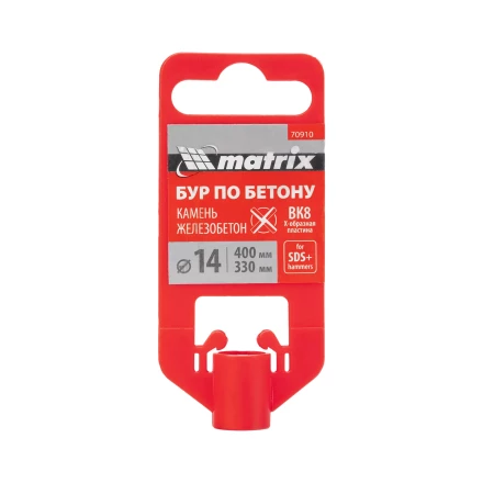 Бур по бетону Matrix, 14 x 400 мм, SDS PLUS c крестовой пластиной, 70910 купить в Когалыме