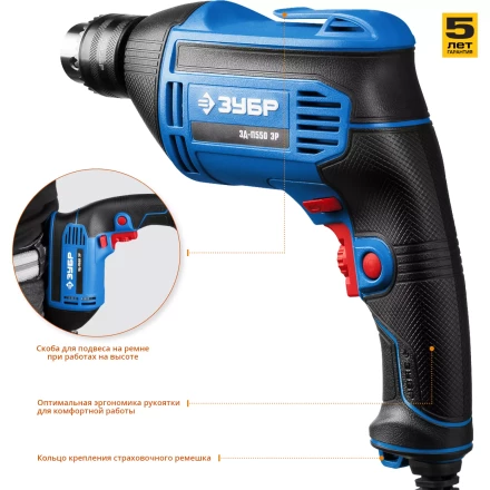 Дрель реверсивная ЗД-П550 ЭР серия ПРОФЕССИОНАЛ купить в Когалыме