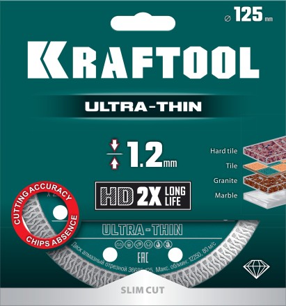 Диск алмазный для УШМ и плиткорезов супертонкие  ULTRA-THIN 36685-125 купить в Когалыме