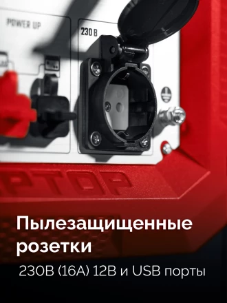 ЗУБР 2800 Вт, инверторный генератор (СБИ-2800) купить в Когалыме