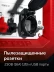 ЗУБР 2800 Вт, инверторный генератор (СБИ-2800) купить в Когалыме