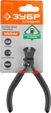 Кусачки ЗУБР &quot;СТАНДАРТ&quot; торцевые, 120мм 22169-7 купить в Когалыме