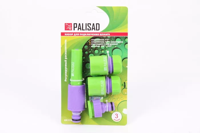 Набор для подключения шланга 1/2" (распылитель 3 адаптера к распылителю)  PALISAD 65176 купить в Когалыме