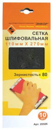 Шлифсетка 110х270 К80 20506 купить в Когалыме