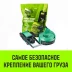 Ремень стяжной HITCH RS REGULAR 750:7000:10 (75мм STF750DaN 7T 10М) пакет (SZ067700) купить в Когалыме