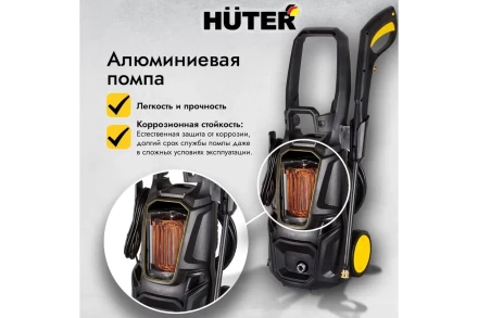 Мойка высокого давления HUTER M195-PW-PRO купить в Когалыме