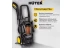 Мойка высокого давления HUTER M195-PW-PRO купить в Когалыме