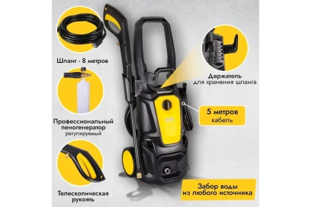 Мойка высокого давления HUTER M195-PW-PRO купить в Когалыме
