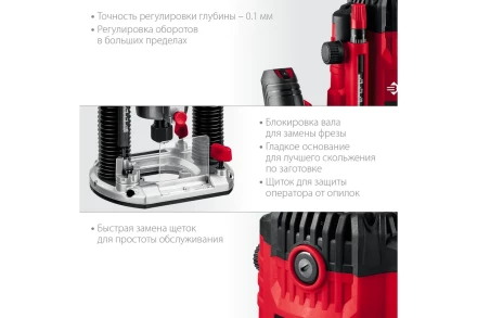 ЗУБР 1650 Вт, 50 мм, универсальный фрезер (ФМ-1650) купить в Когалыме