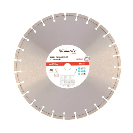 Диск алмазный 400 х 25.4 мм, "Железобетон ", сухой/мокрый рез, Pro Matrix 731113 купить в Когалыме