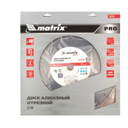 Диск алмазный 400 х 25.4 мм, &quot;Железобетон &quot;, сухой/мокрый рез, Pro Matrix 731113 купить в Когалыме