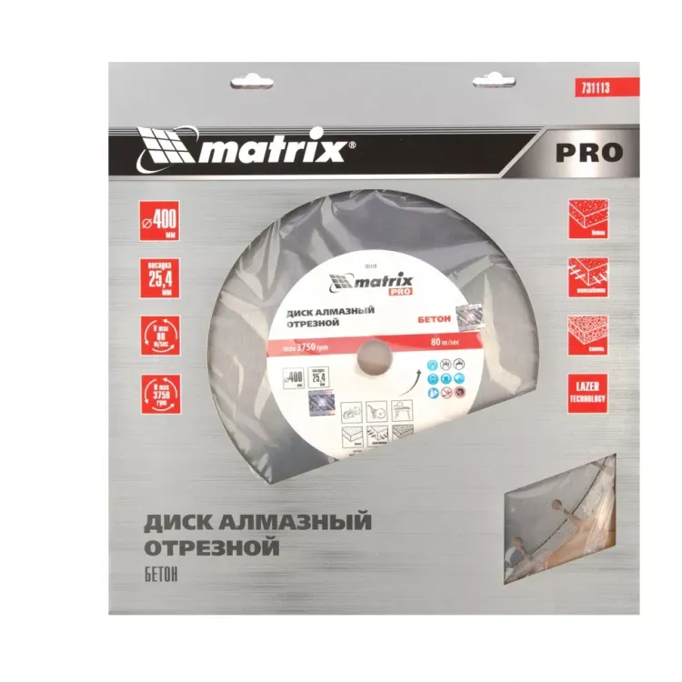 Диск алмазный 400 х 25.4 мм, "Железобетон ", сухой/мокрый рез, Pro Matrix 731113 купить в Когалыме