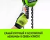 Таль ручная цепная HITCH CH100, 1 т, 18 м купить в Когалыме