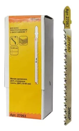 Пилка для электролобзика T301 CD HCS 1шт/100 27063 купить в Когалыме