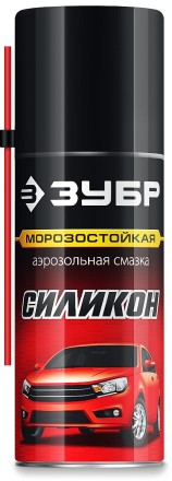 ЗУБР 210 мл, Силиконовая аэрозольная смазка, ПРОФЕССИОНАЛ (41443) купить в Когалыме