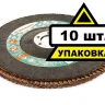 Круг Лепестковый Торцевой (КЛТ) HAMMER КЛТ 1 Ф150х22 Р60 213-011 купить в Когалыме