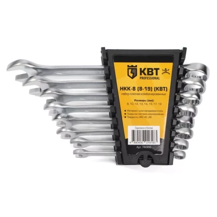 Набор гаечных комбинированных ключей НКК-8 (8-19) КВТ купить в Когалыме
