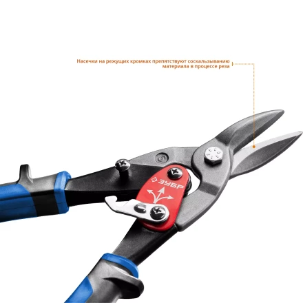 ЗУБР 250 мм, прямые ножницы по металлу, Профессионал (23130-S) купить в Когалыме