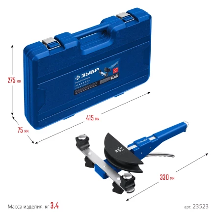 ЗУБР 6 - 22мм, 1/4 – 7/8, арбалетный трубогиб, Профессионал (23523) купить в Когалыме