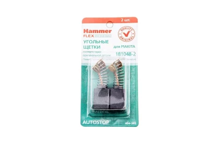 Щетки угольные HAMMER Щетки угольные (2 шт.) для MAKITA (CB-155) A.S. купить в Когалыме
